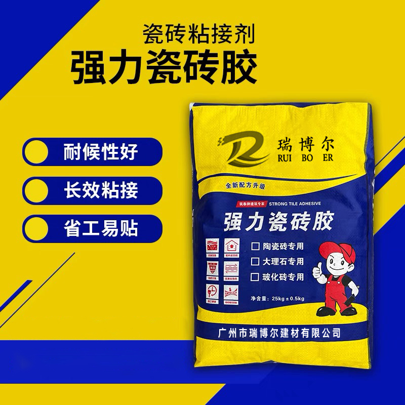 强力瓷砖胶