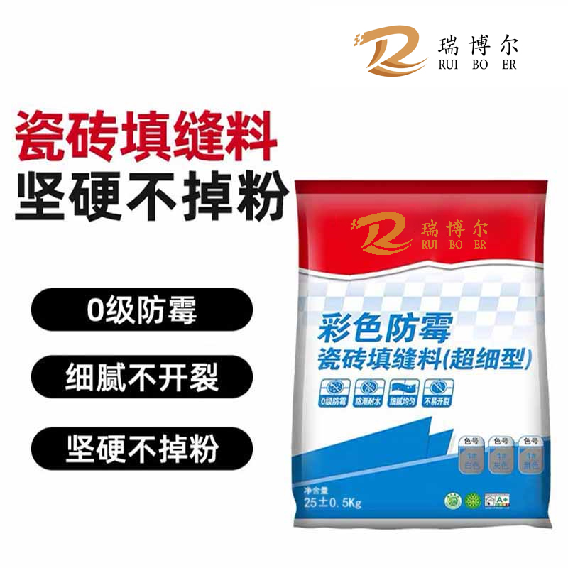 瓷砖填缝料