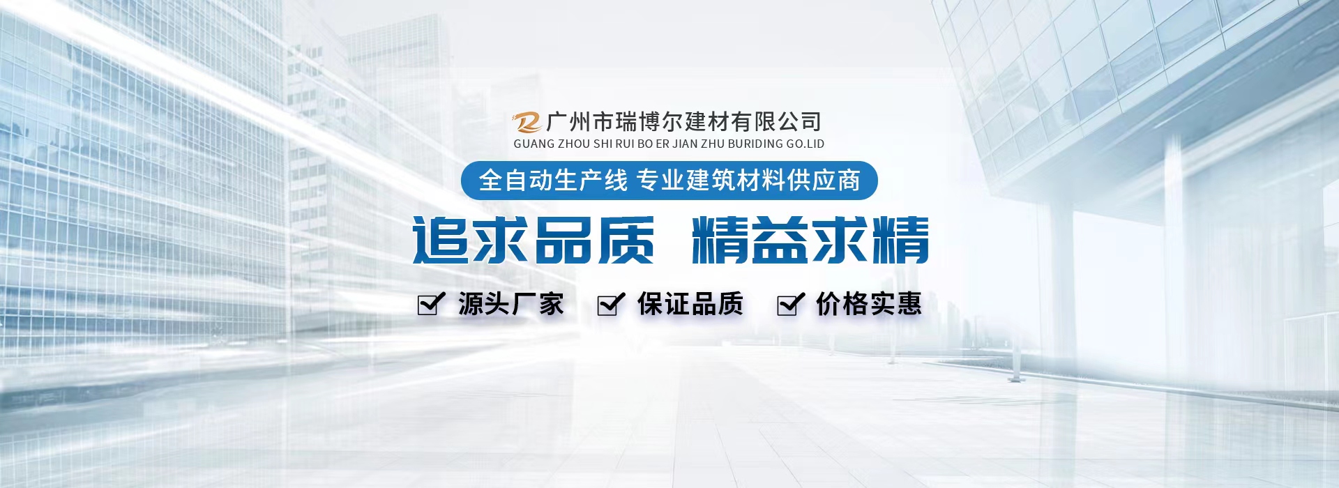 通栏图片